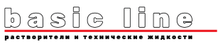 Растворители промышленные оптом (Basic line)